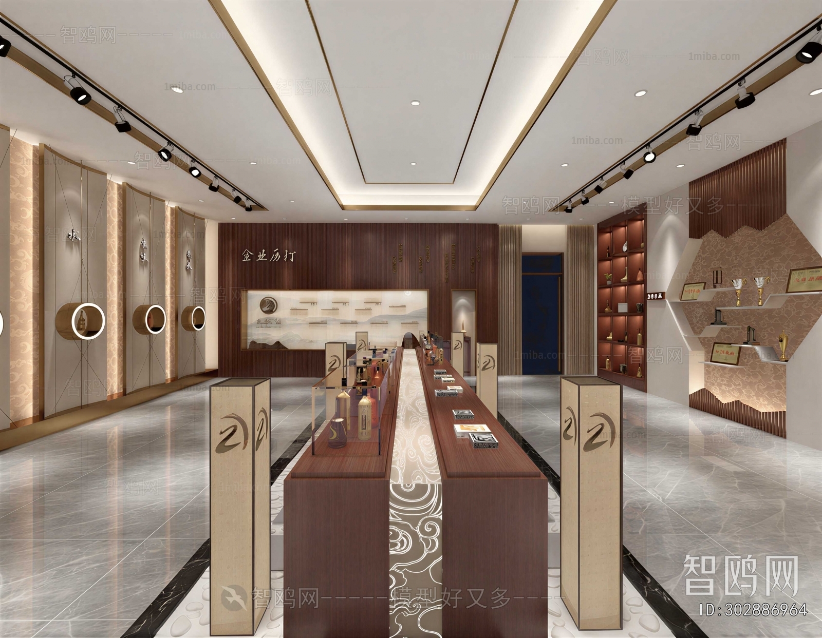Modern Exhibition Hall