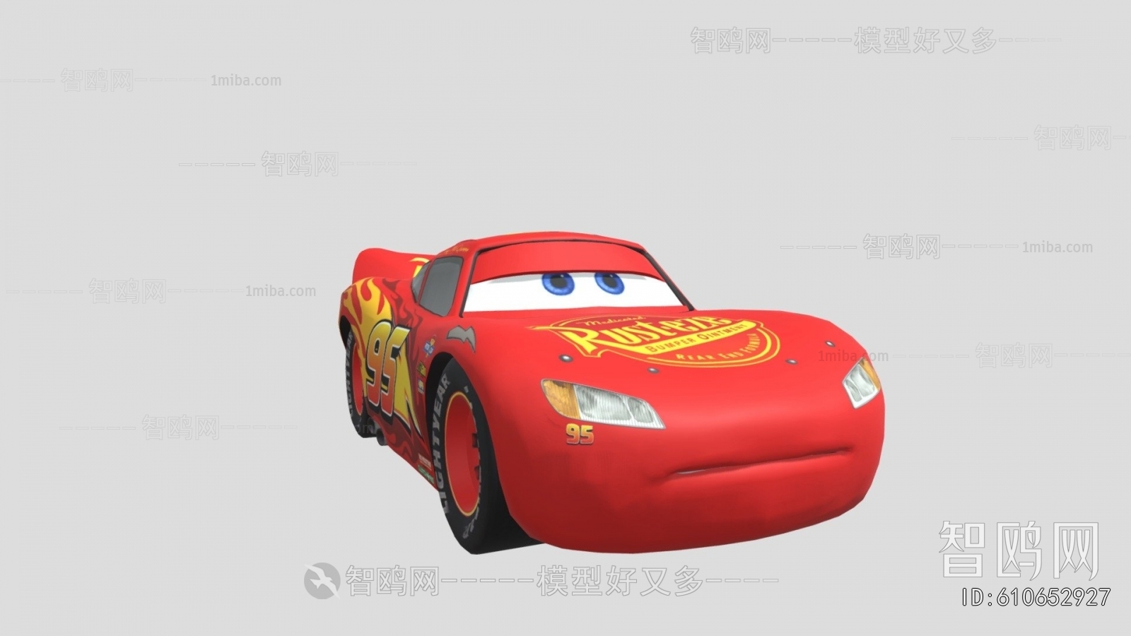 Modern Toys