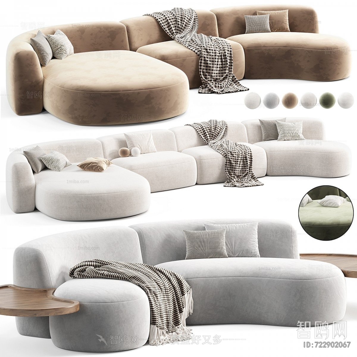 Modern Sofa Combination