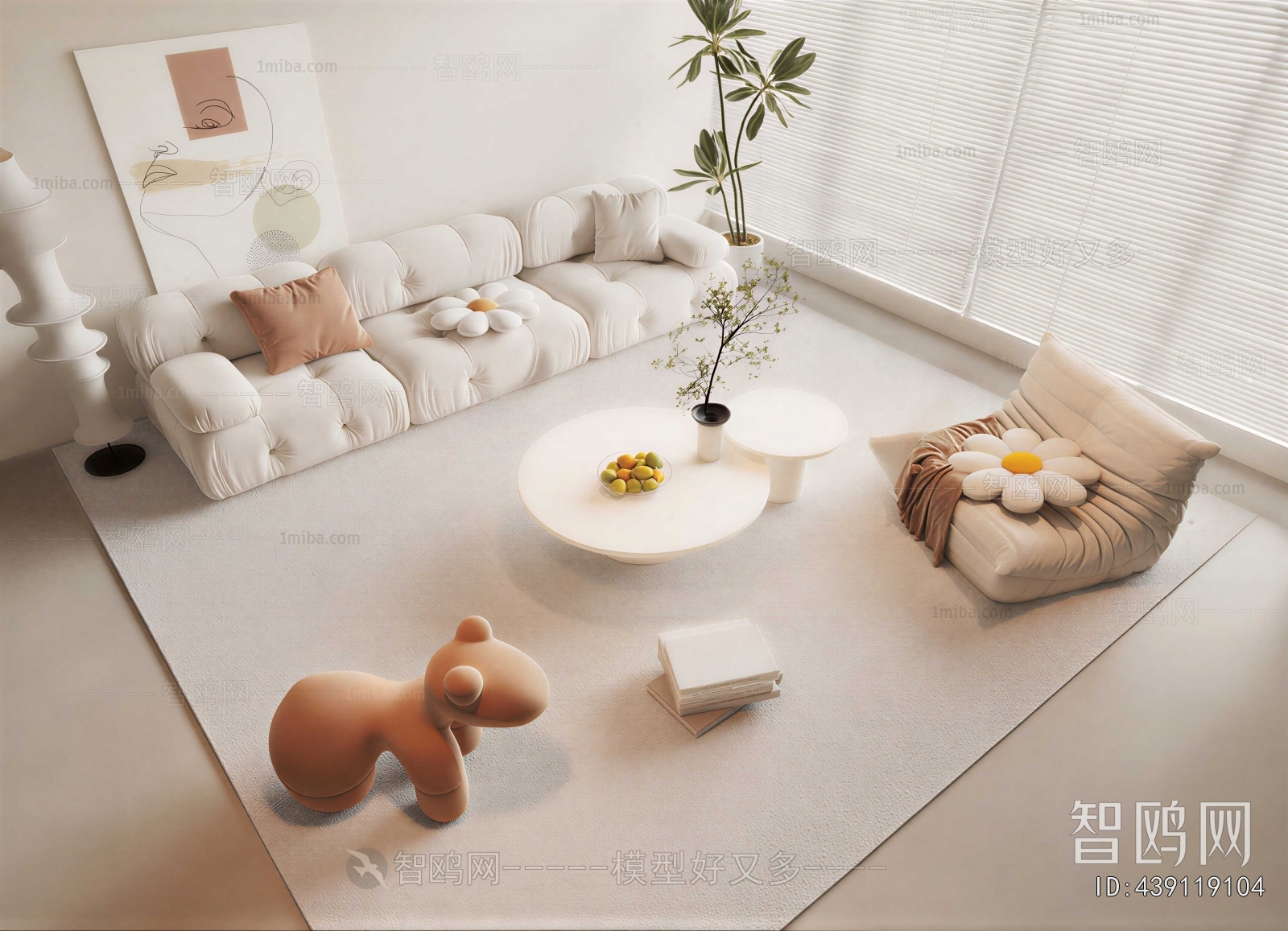Modern Sofa Combination