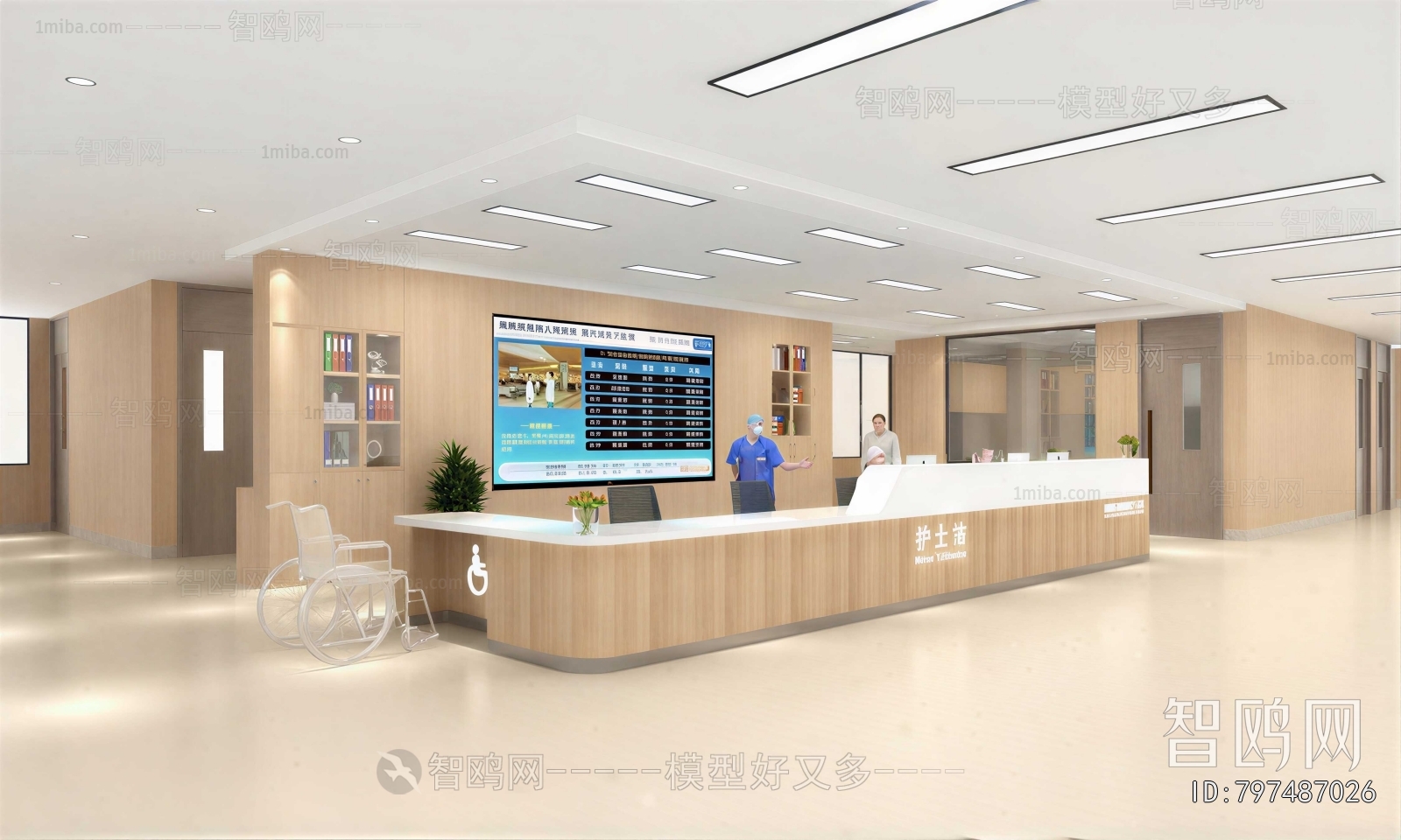 Modern Nurse Station