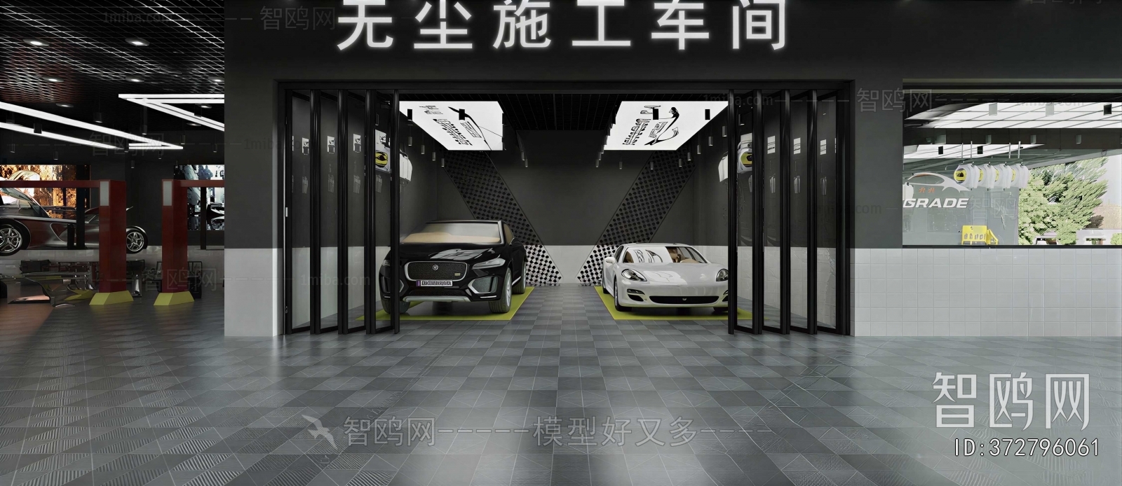 Modern Automobile 4S Shop