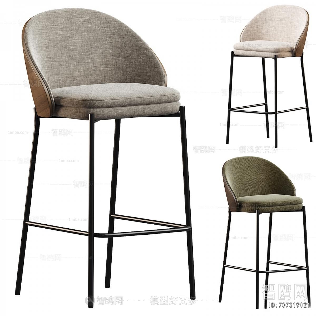 Modern Bar Chair
