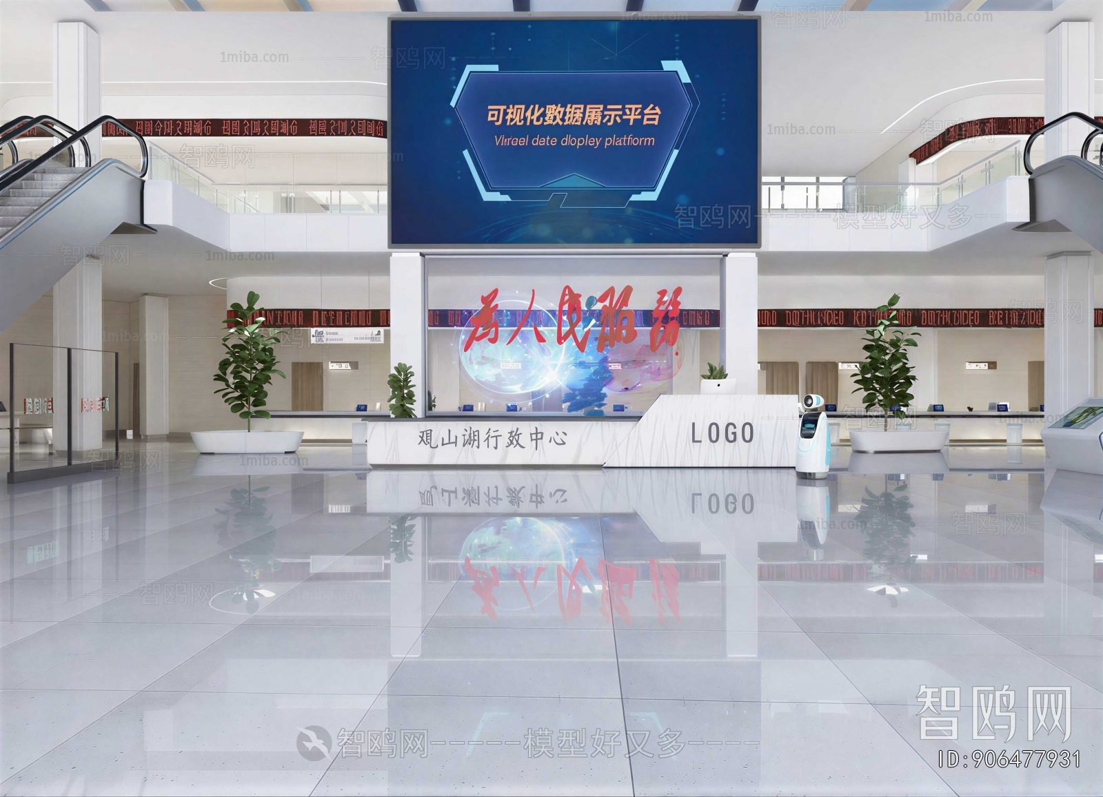 Modern Office Reception Desk