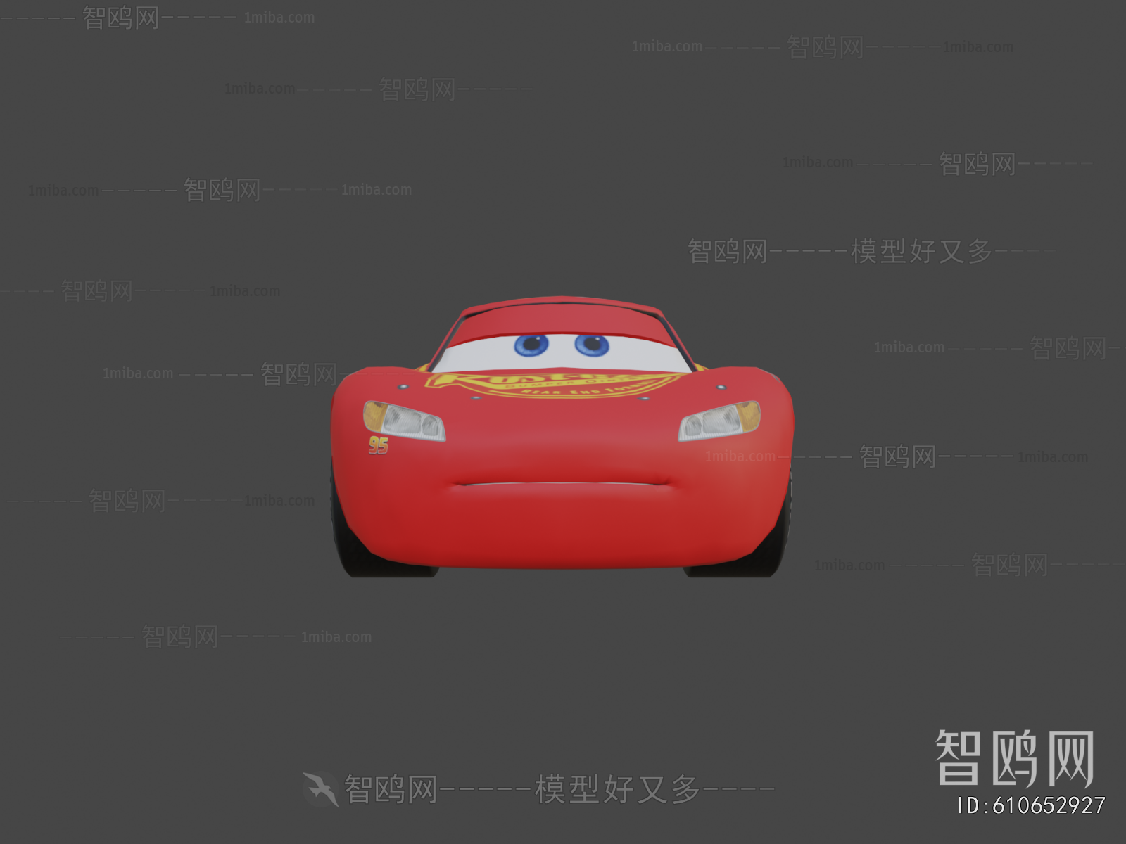 Modern Toys