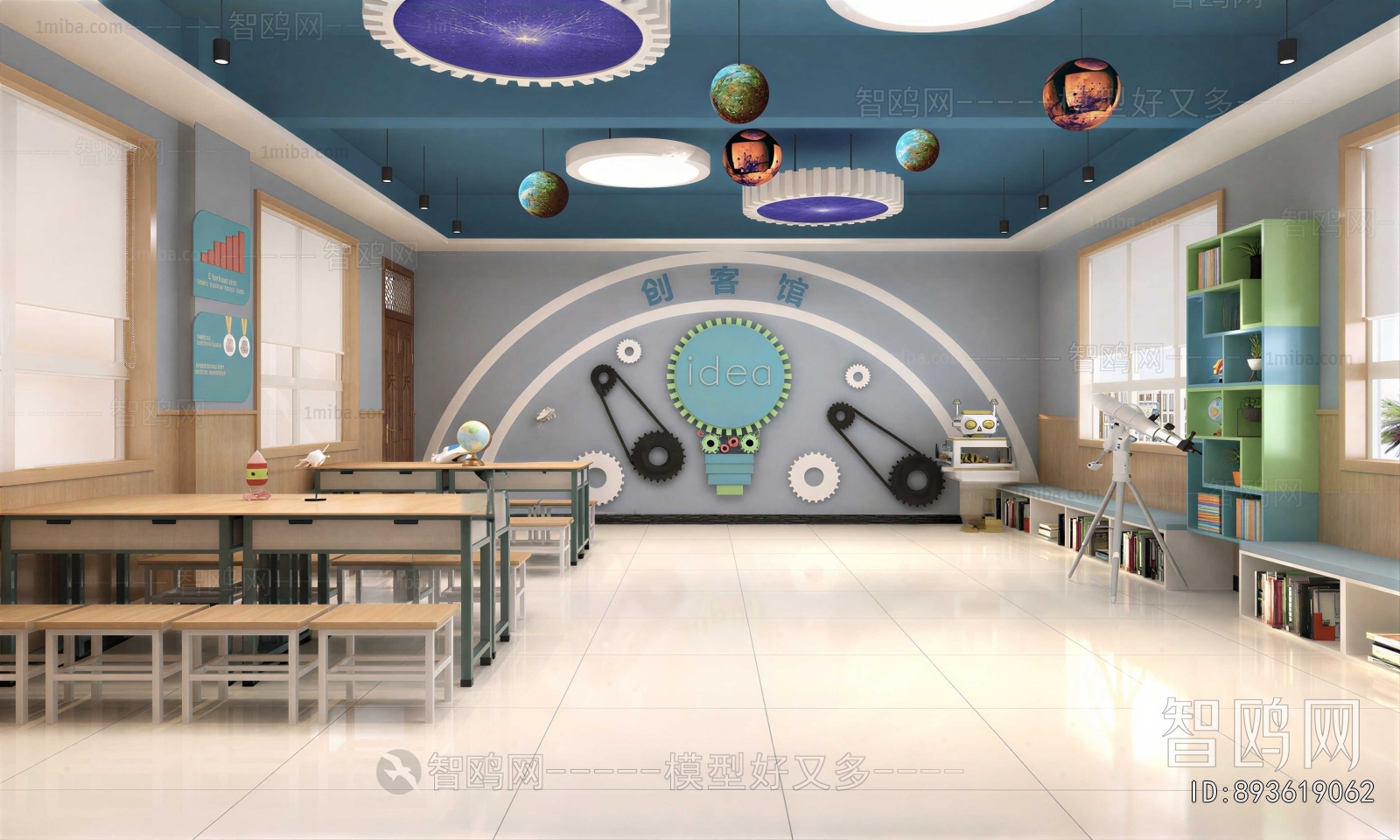 Modern Children's Reading Room