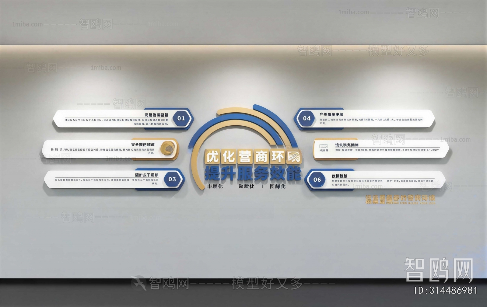 Modern TV Wall