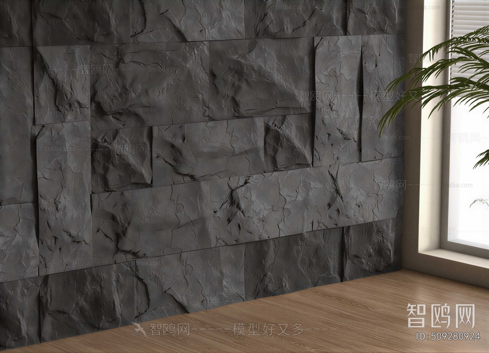 Modern TV Wall