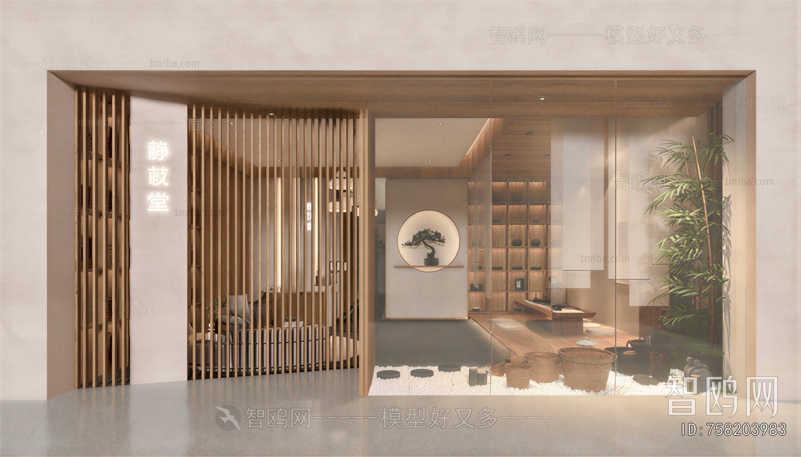New Chinese Style Teahouse Tea House