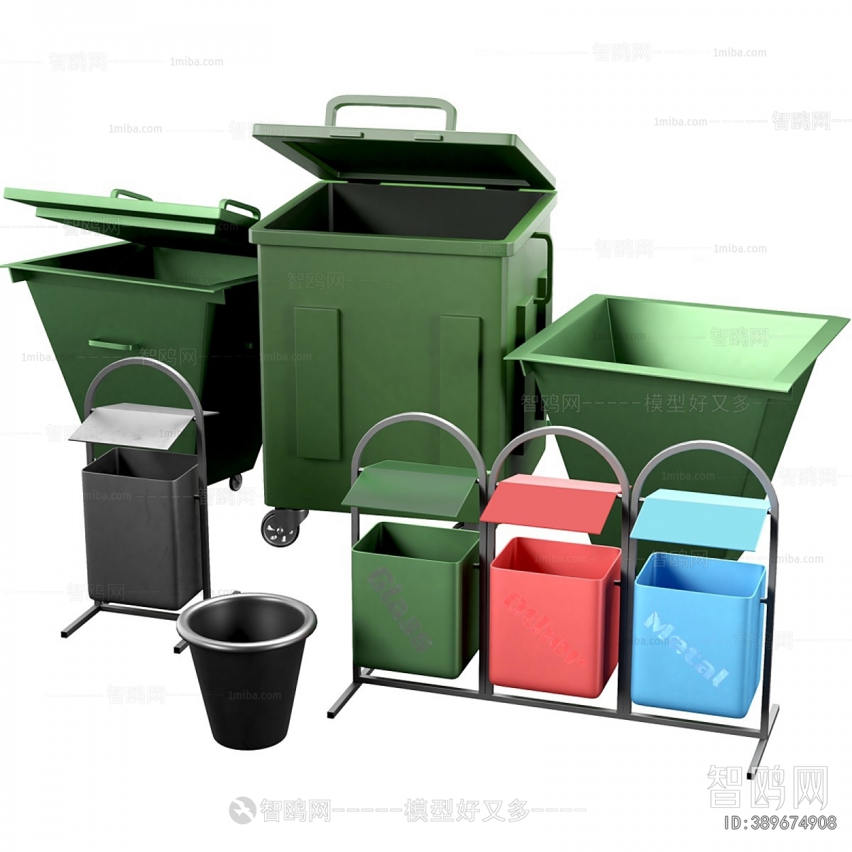 Modern Trash Can