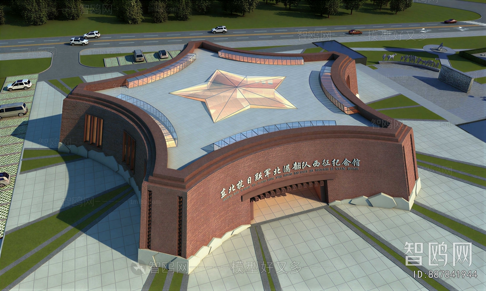 Modern Architecture Of Artistic Style