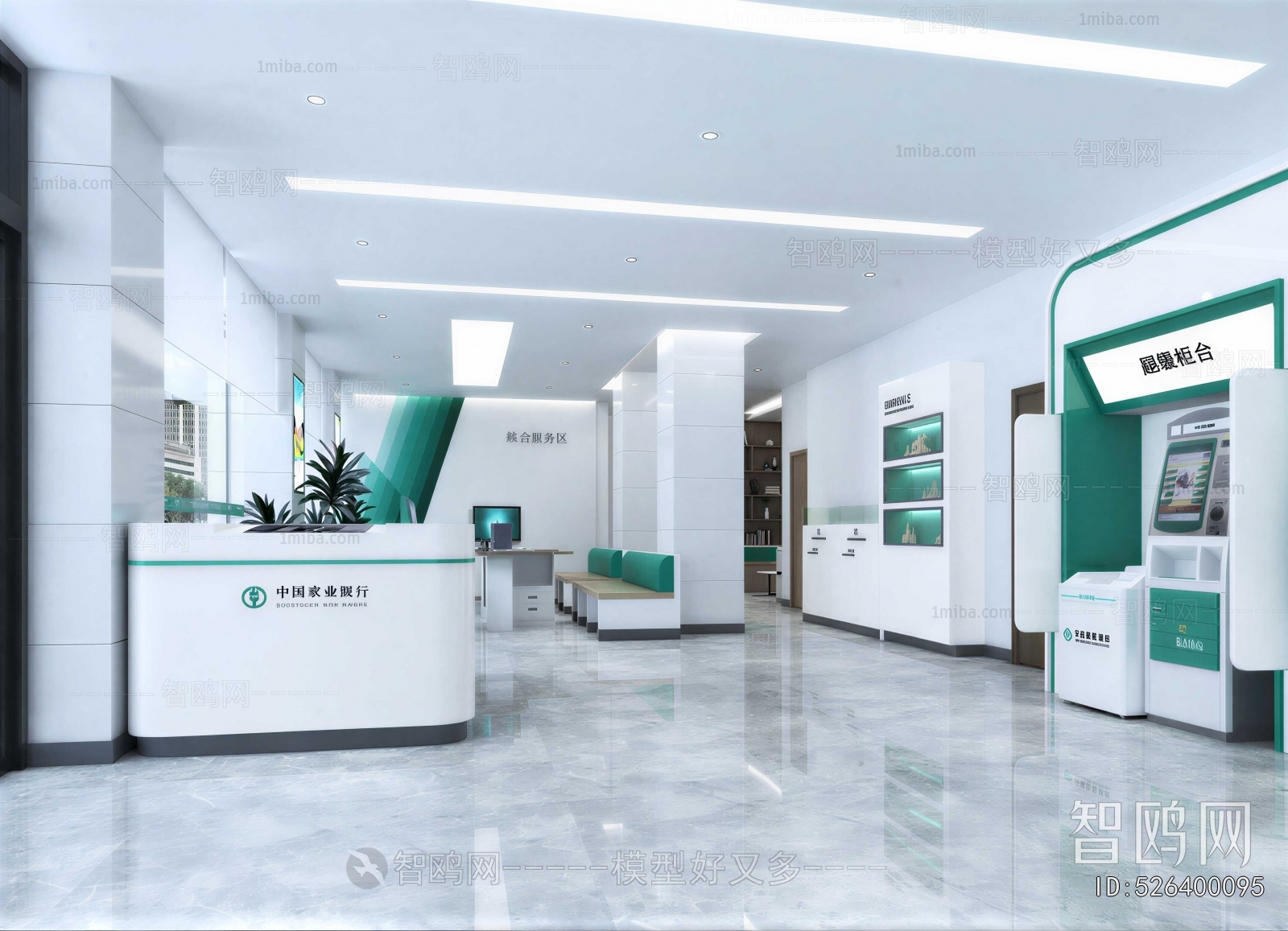 Modern Hospital