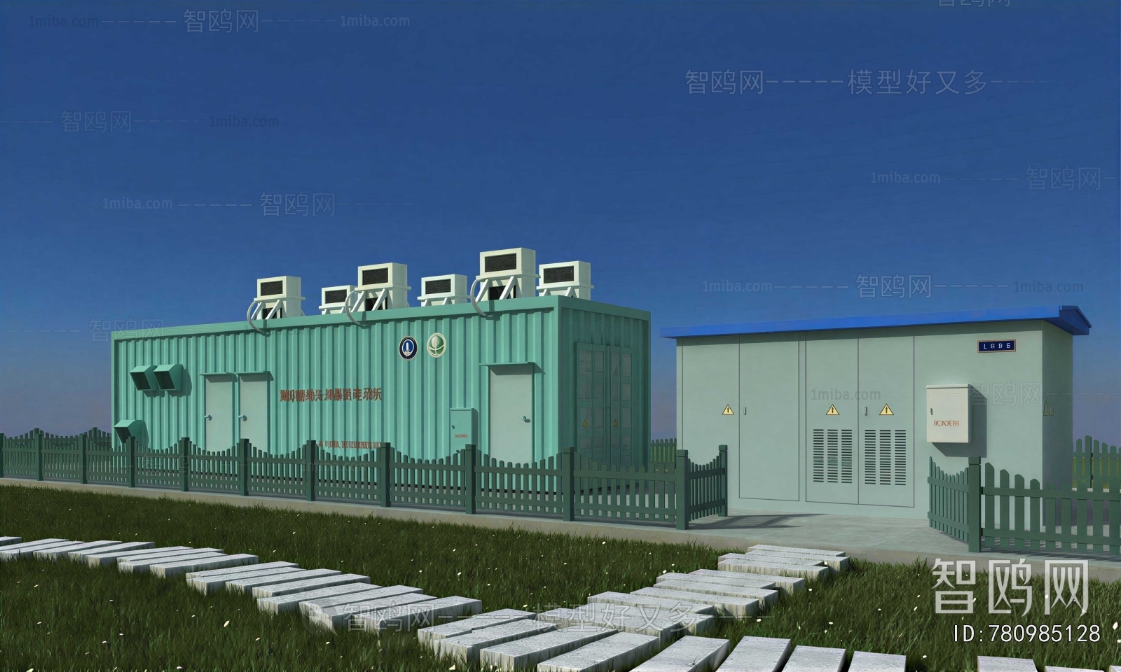 Modern Industrial Equipment