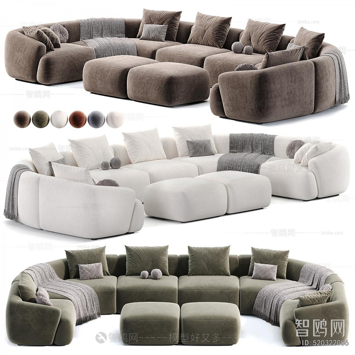 Modern Sofa Combination