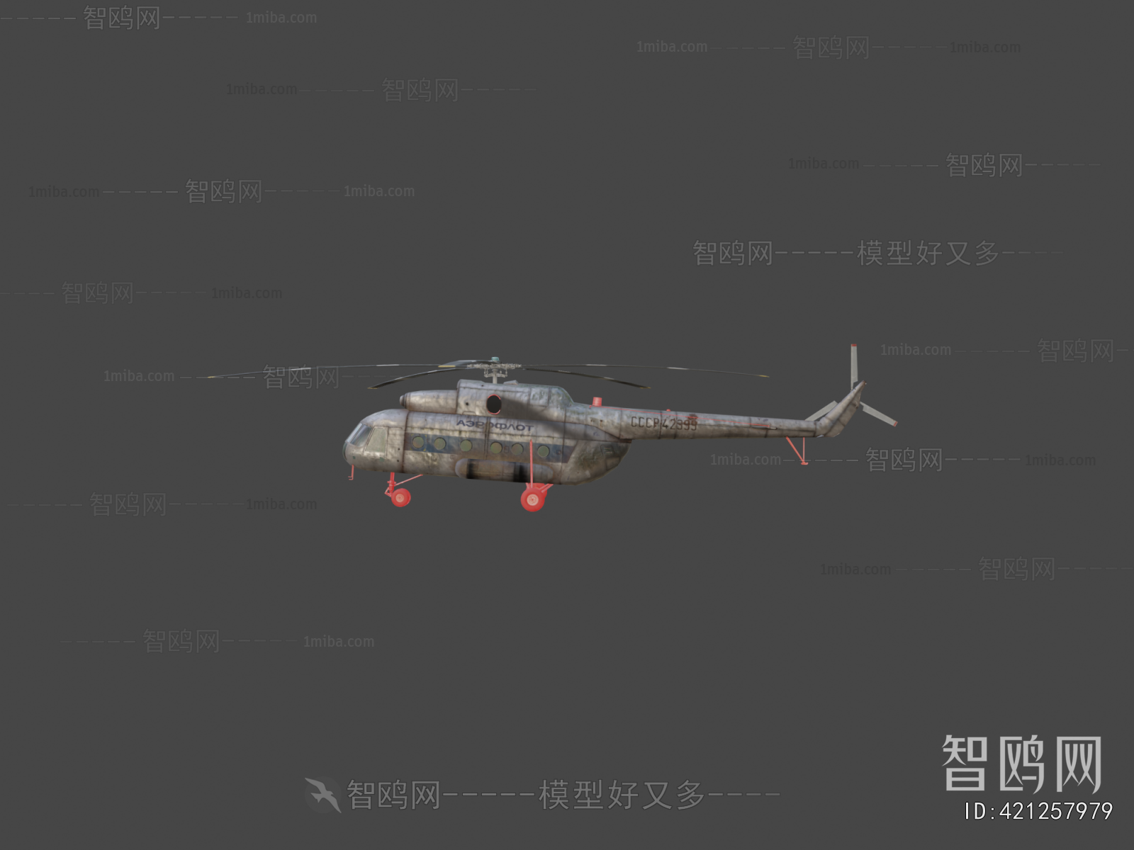 Modern Military Equipment