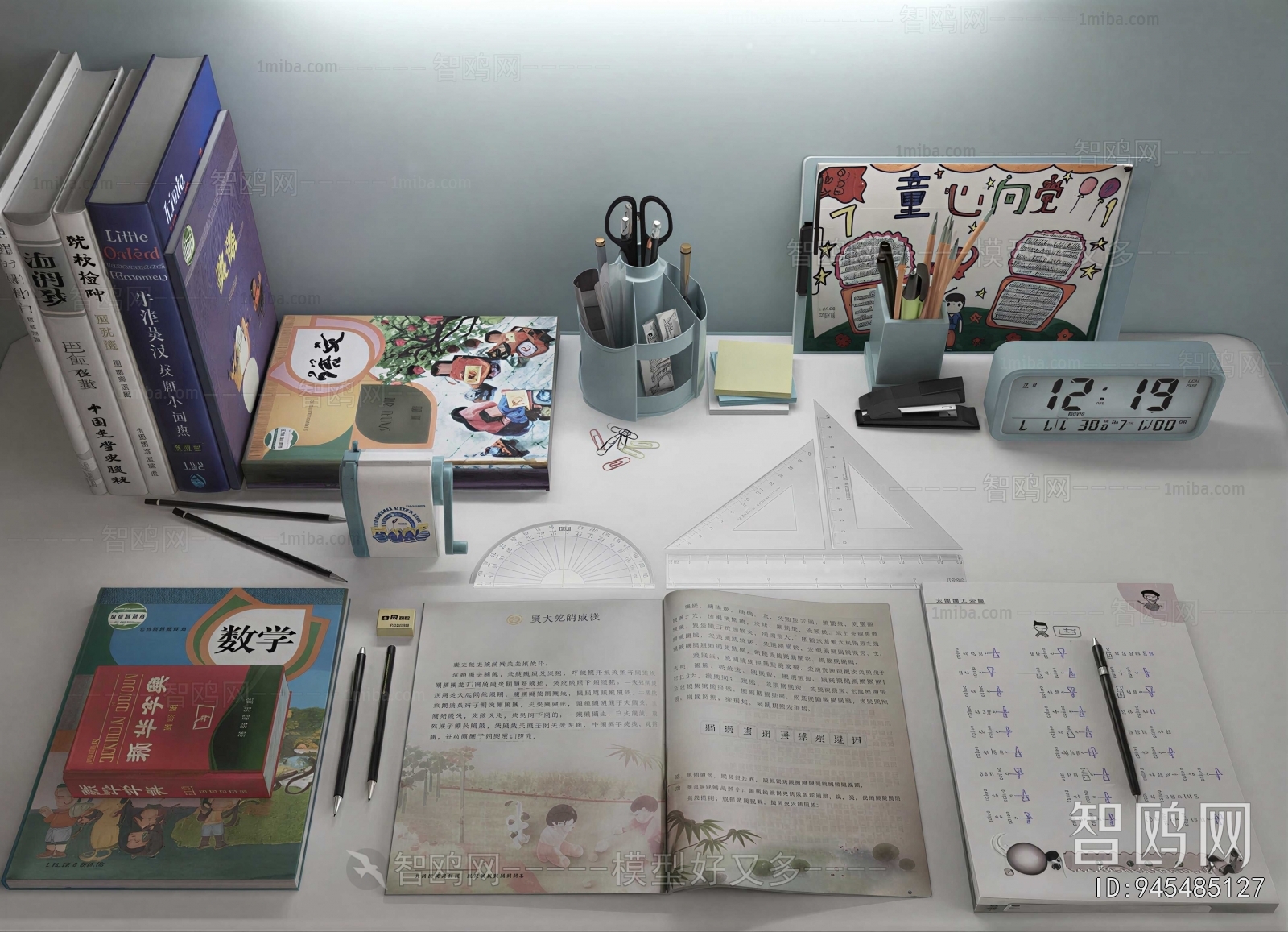 Modern Book
