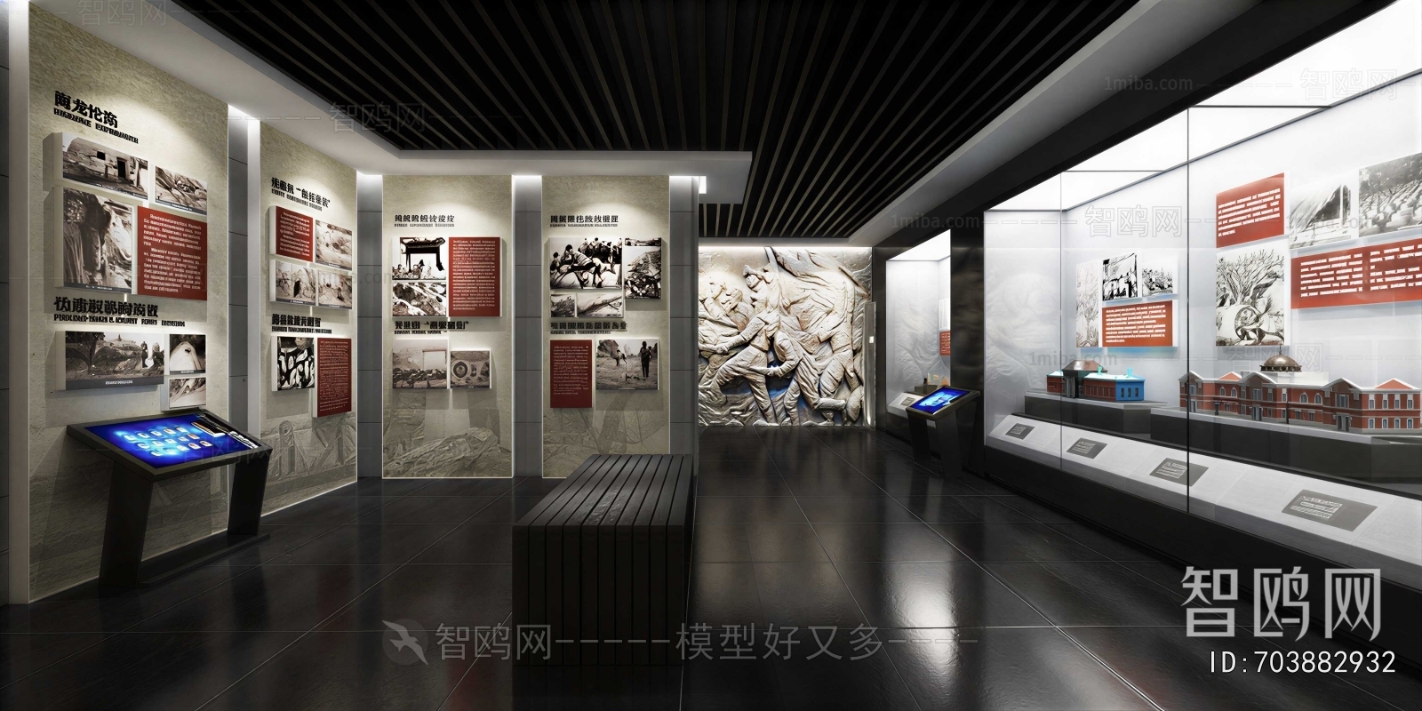 Modern Exhibition Hall