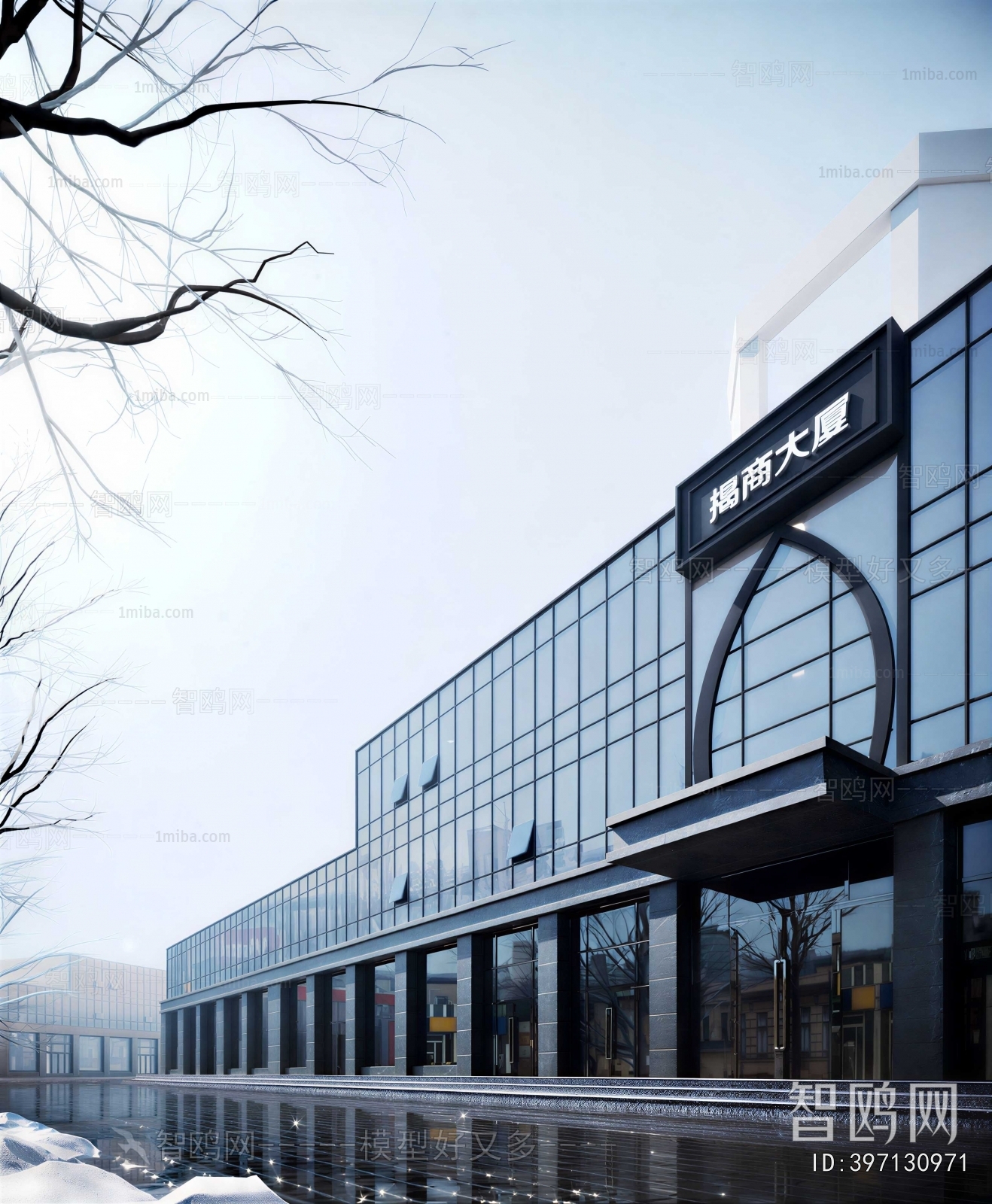Modern Appearance Of Commercial Building