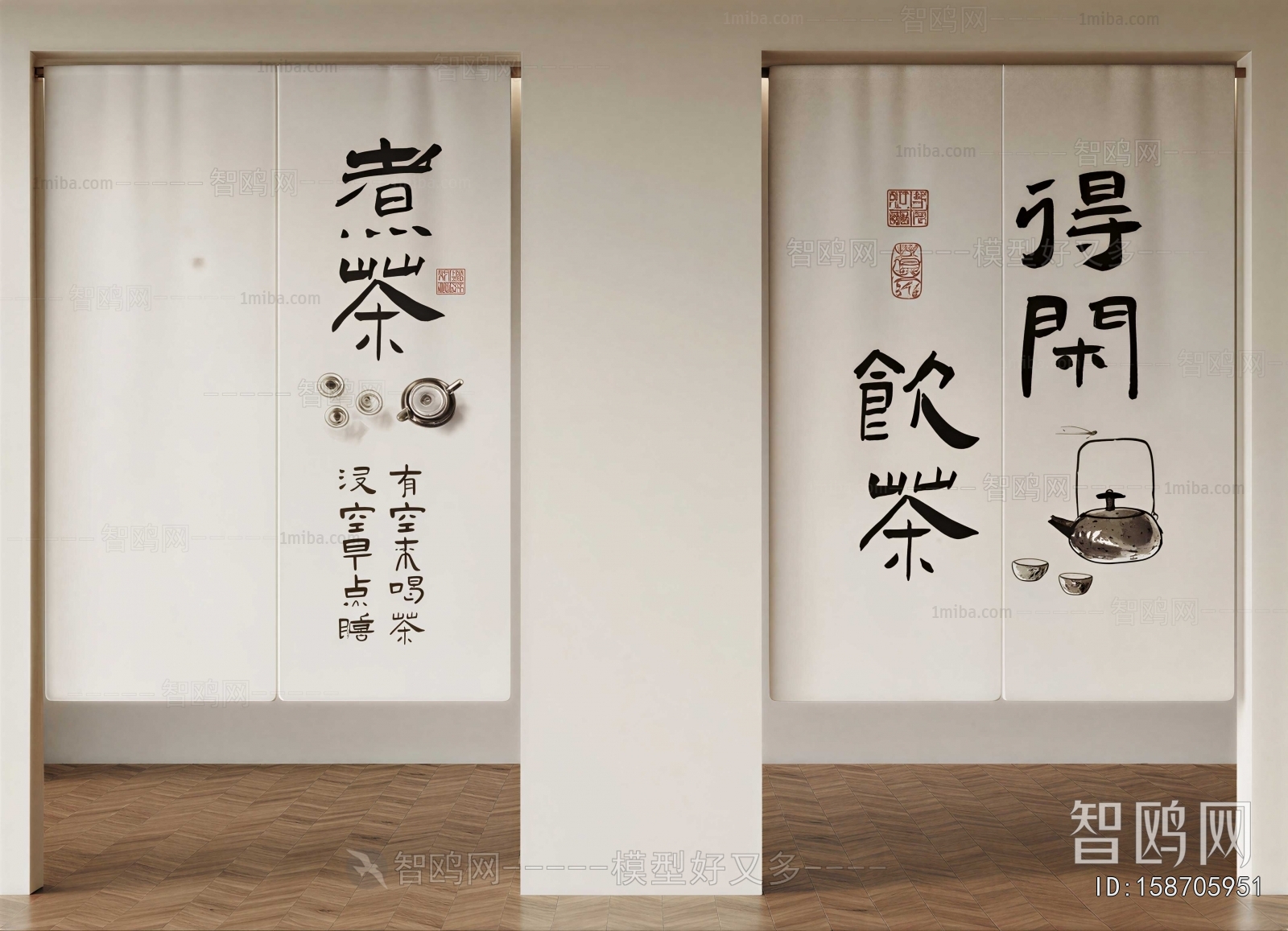 Modern Door Curtain