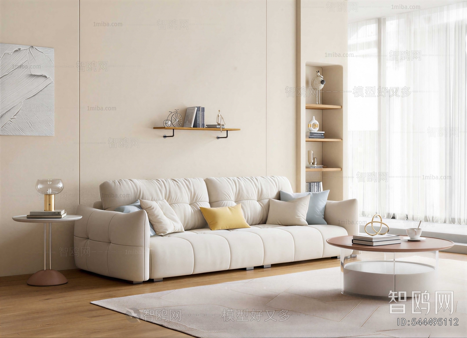 Modern Sofa Combination