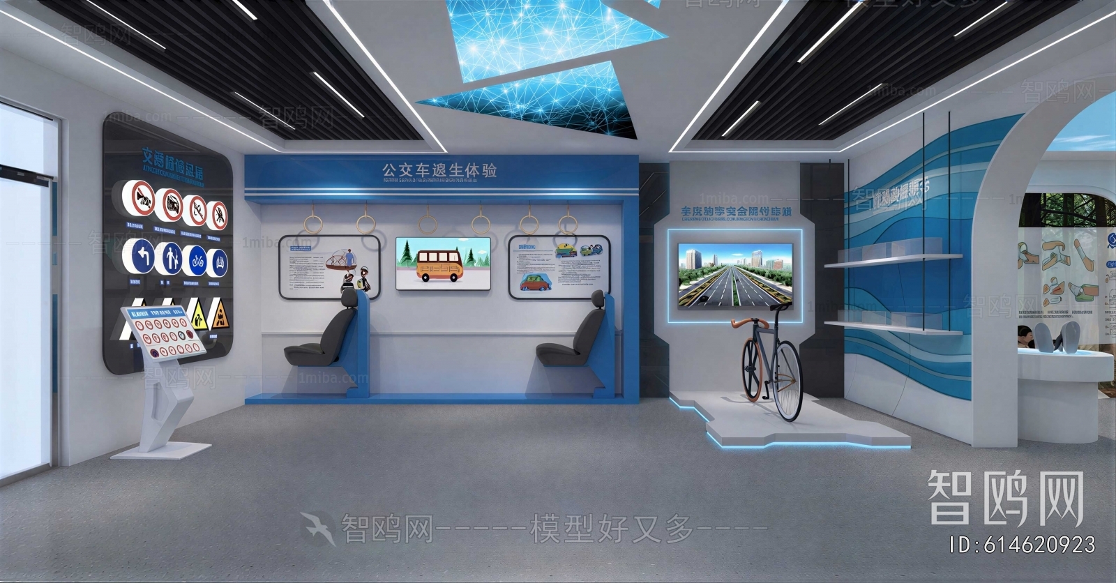 Modern Exhibition Hall