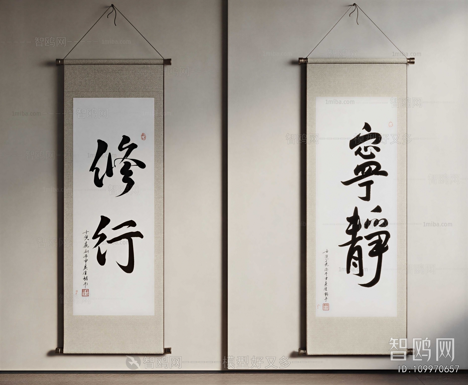 New Chinese Style Calligraphy And Painting