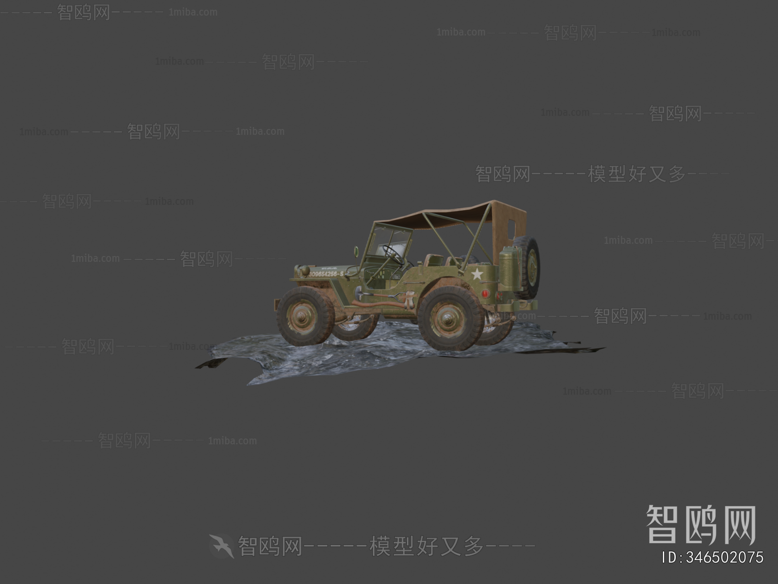 Industrial Style Car