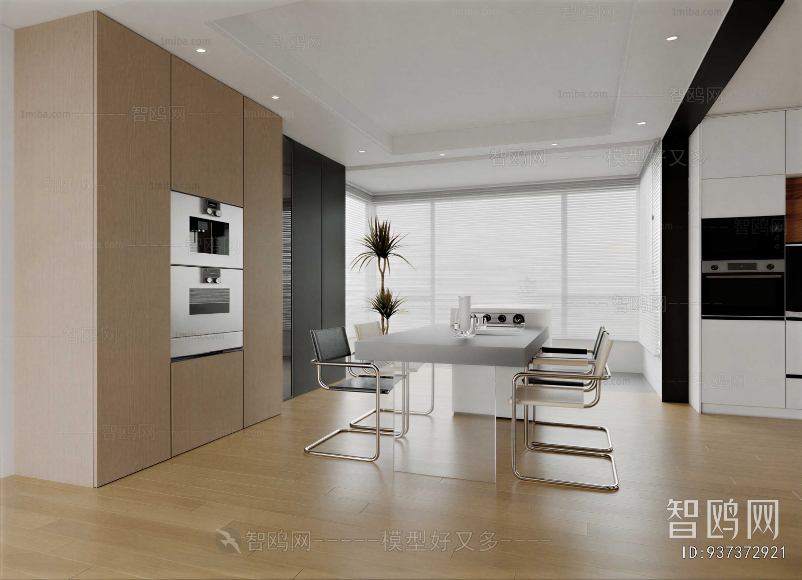 Modern Dining Room
