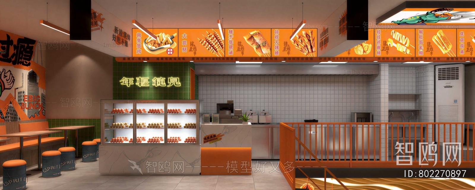 Modern Restaurant