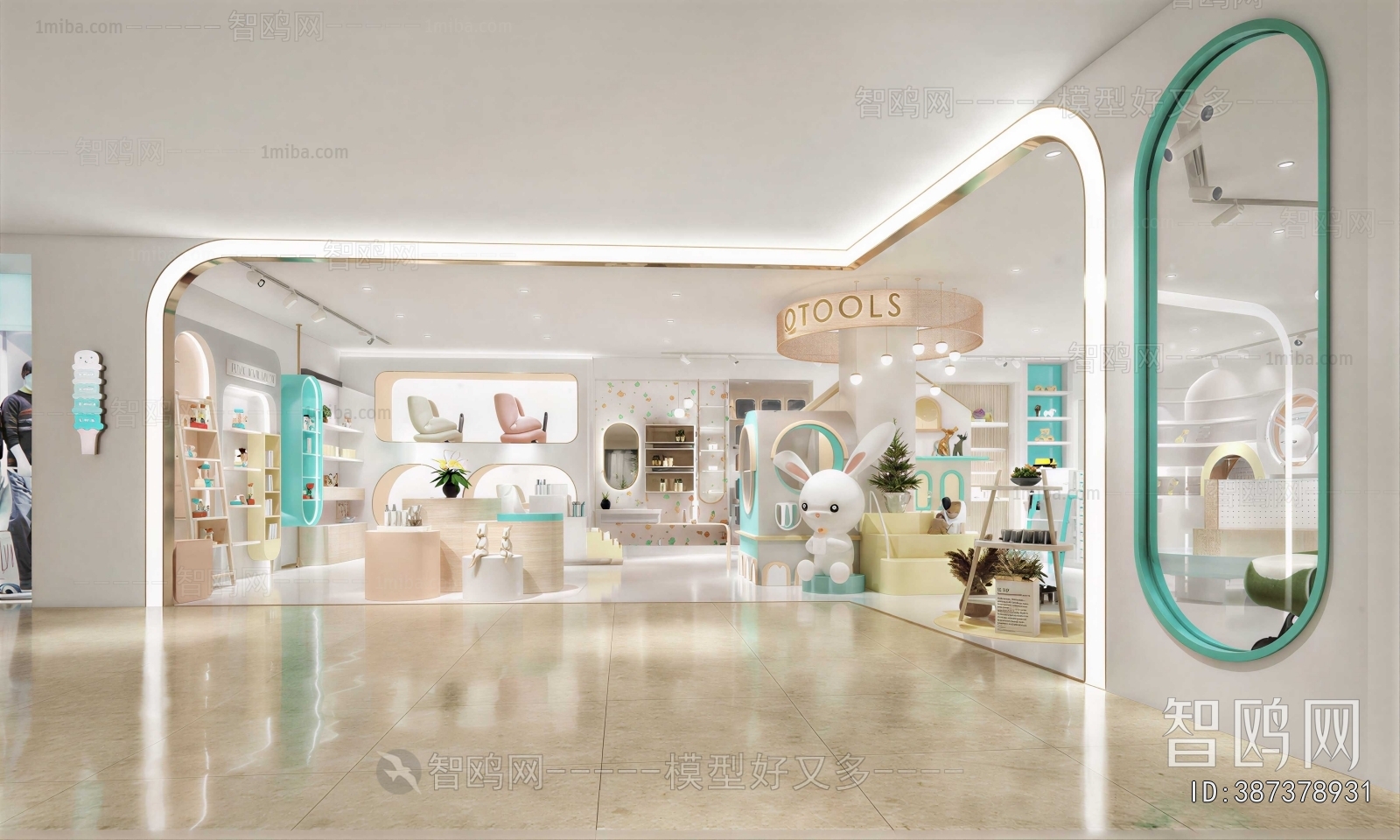 Modern Clothing Store