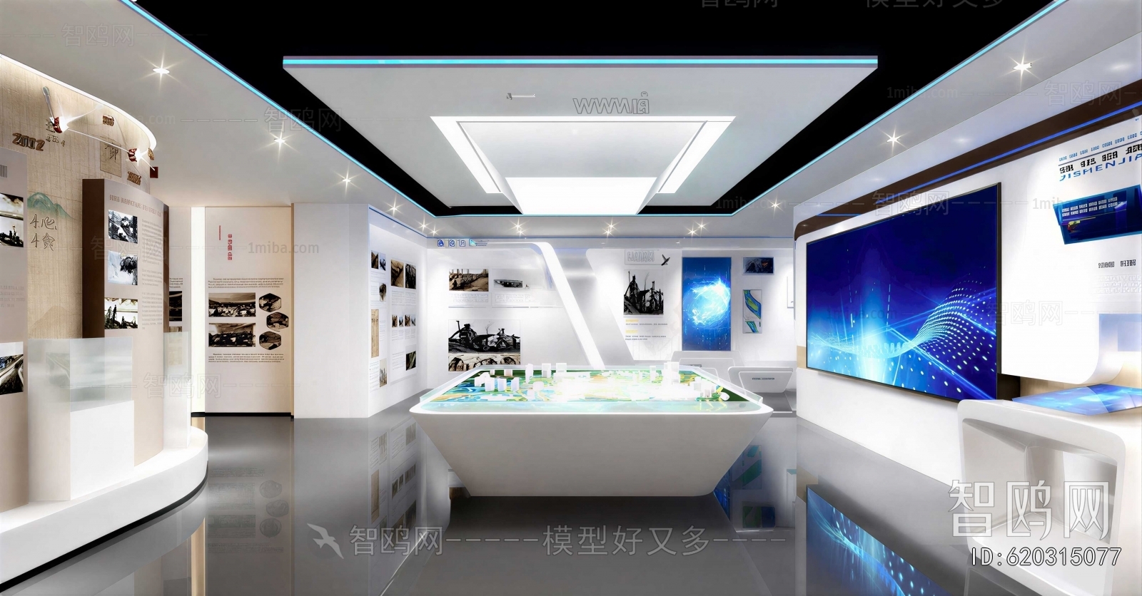 Modern Exhibition Hall