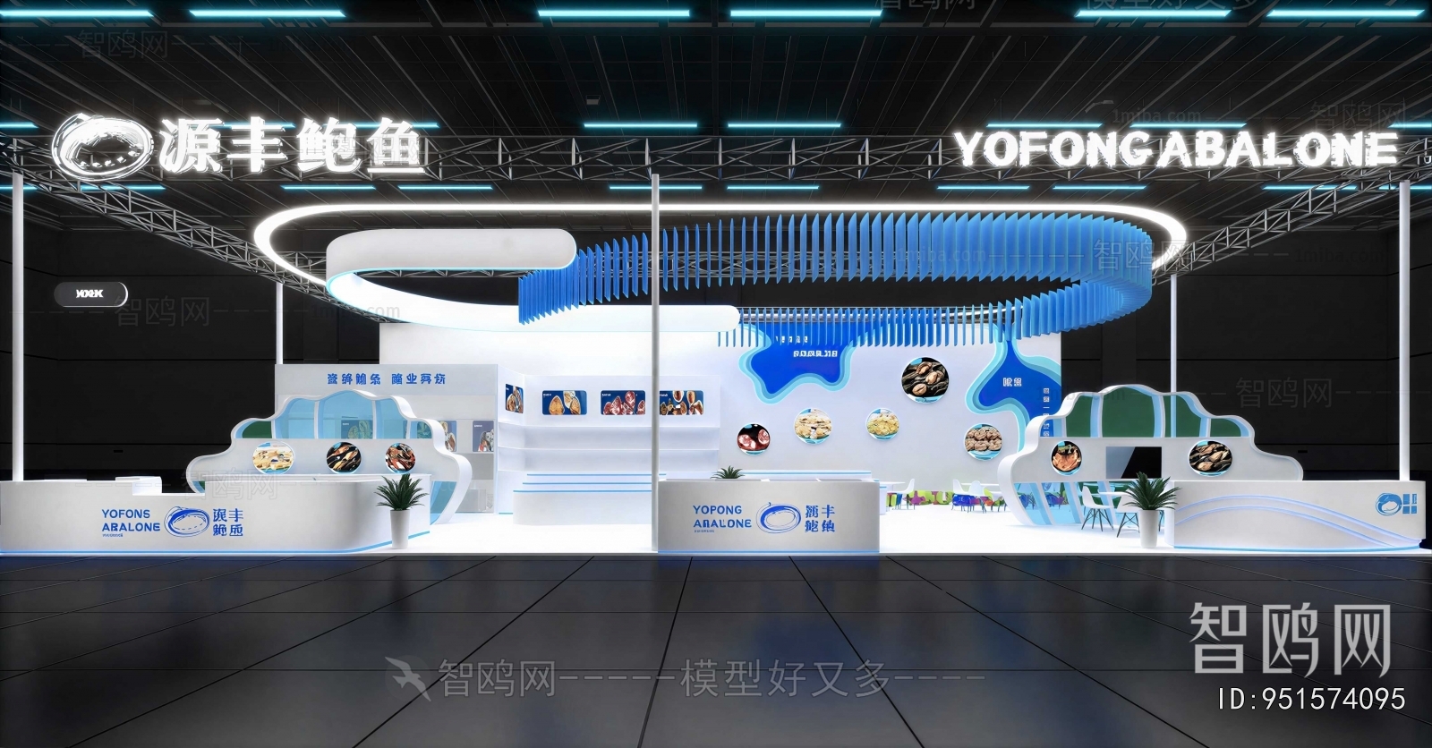 Modern Exhibition Hall