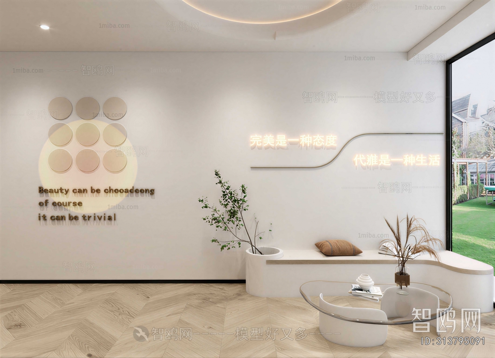 Modern Office Reception Desk