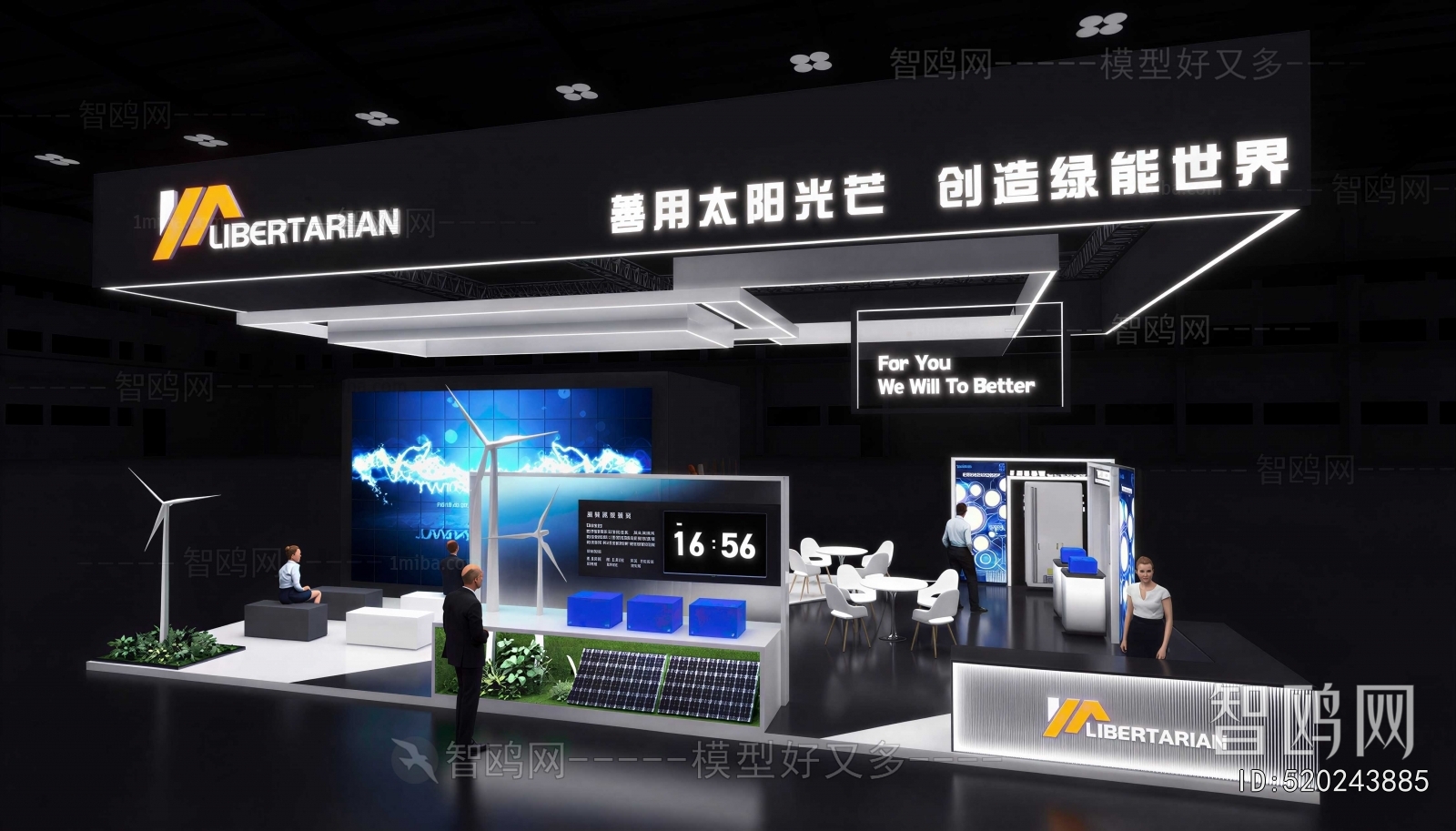 Modern Exhibition Hall