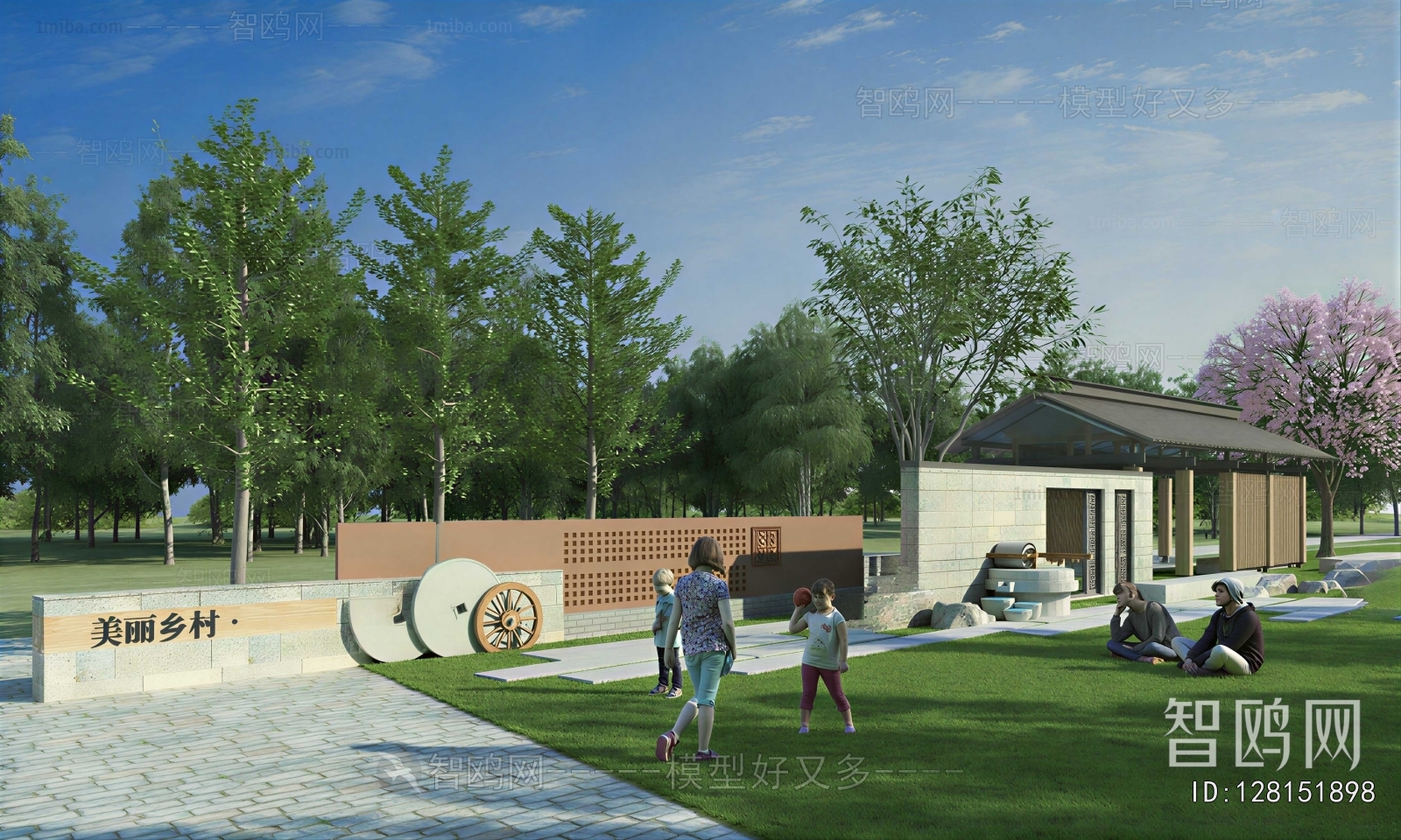 Modern Park Landscape
