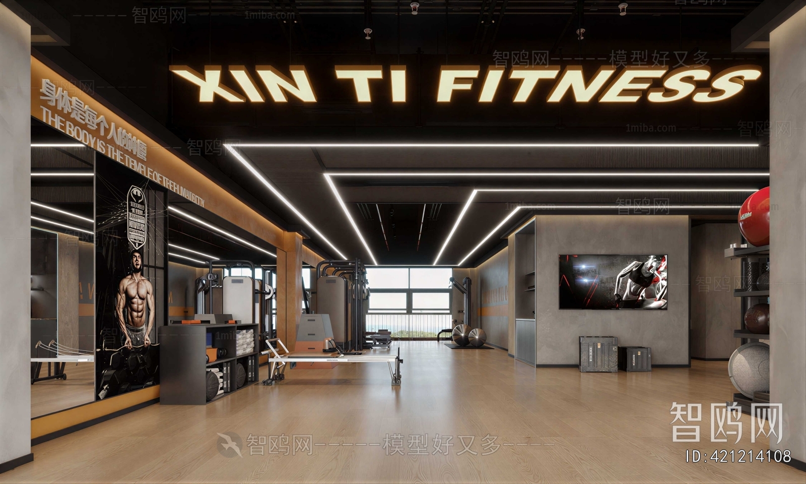 Modern Gym