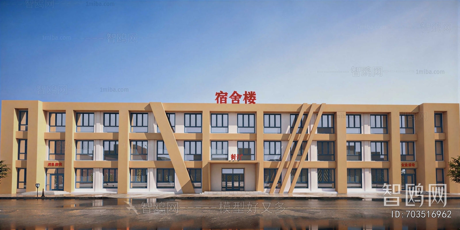 Modern Building Appearance