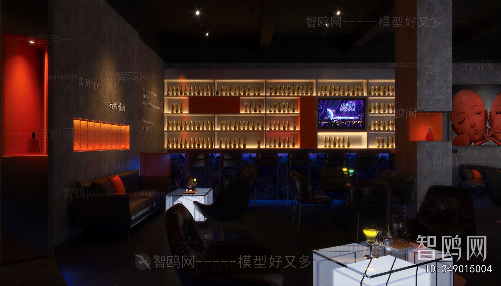 Modern Bar