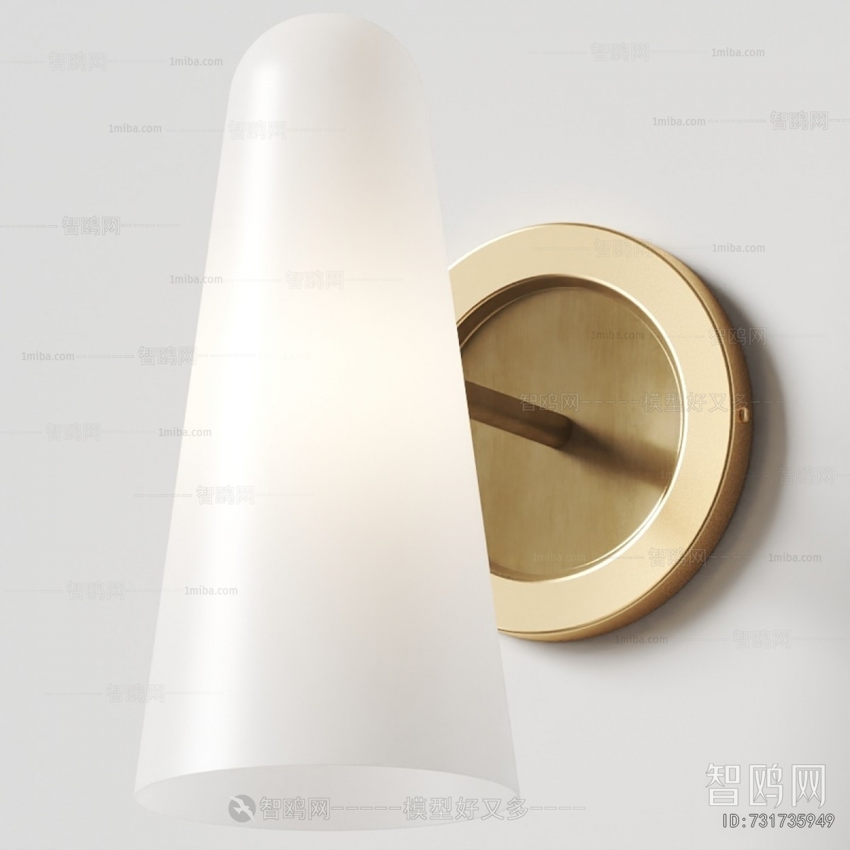 Modern Wall Lamp