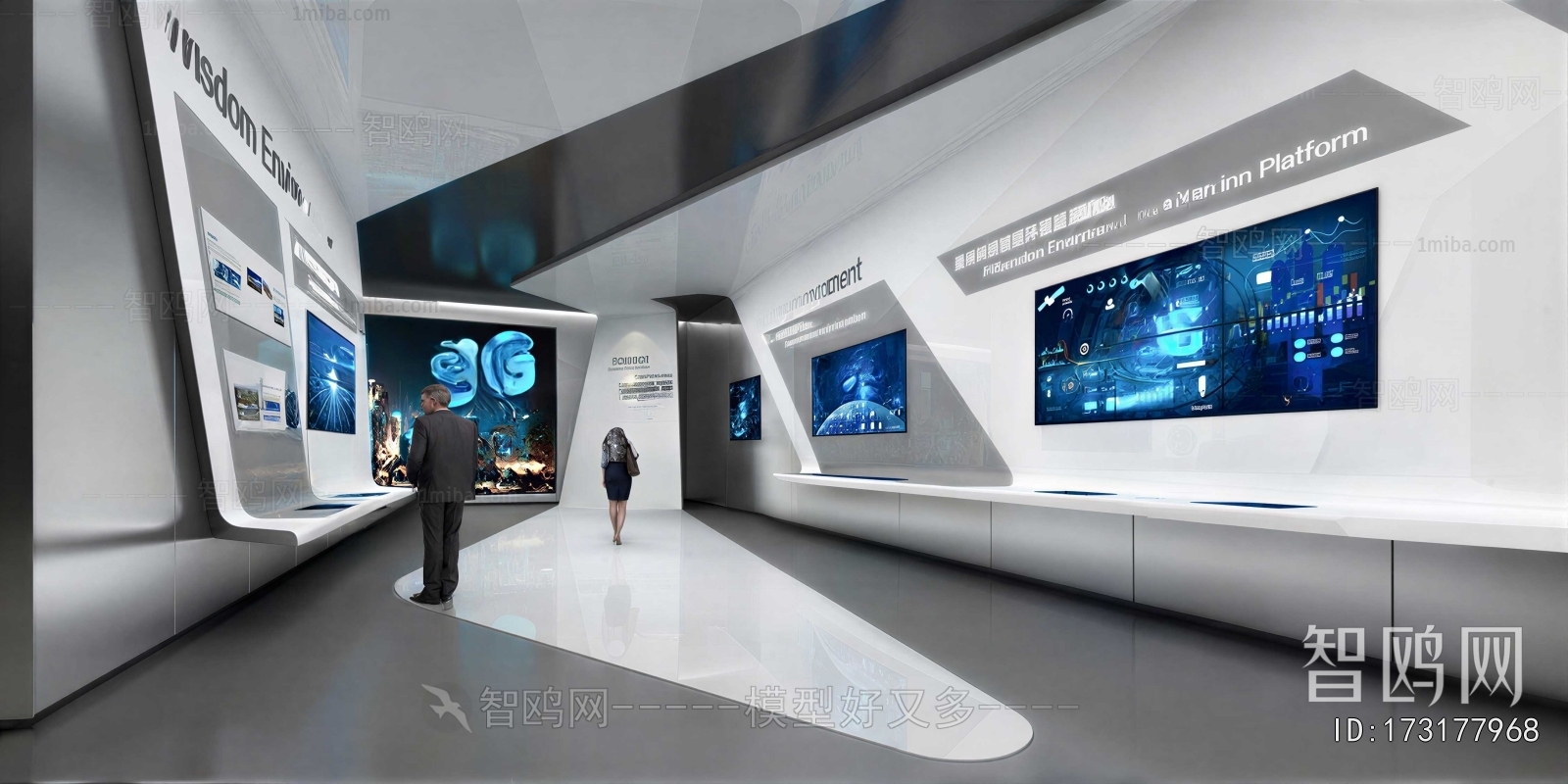 Modern Exhibition Hall