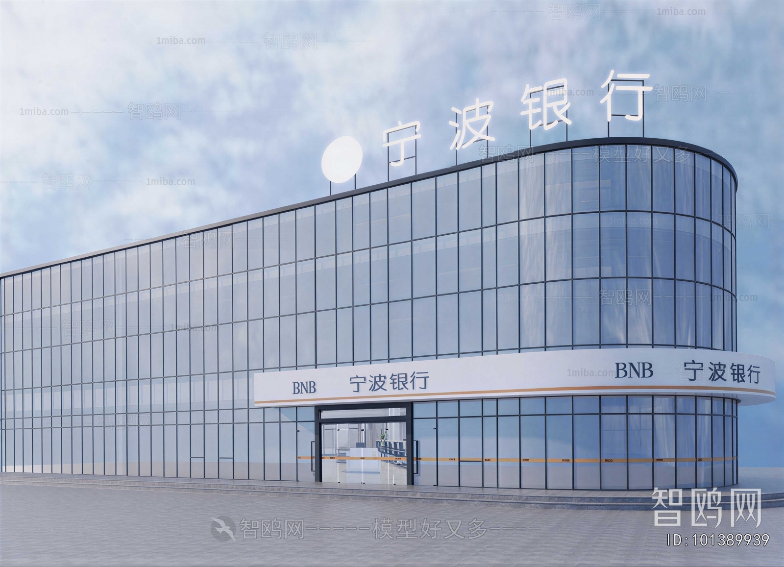 Modern Building Appearance