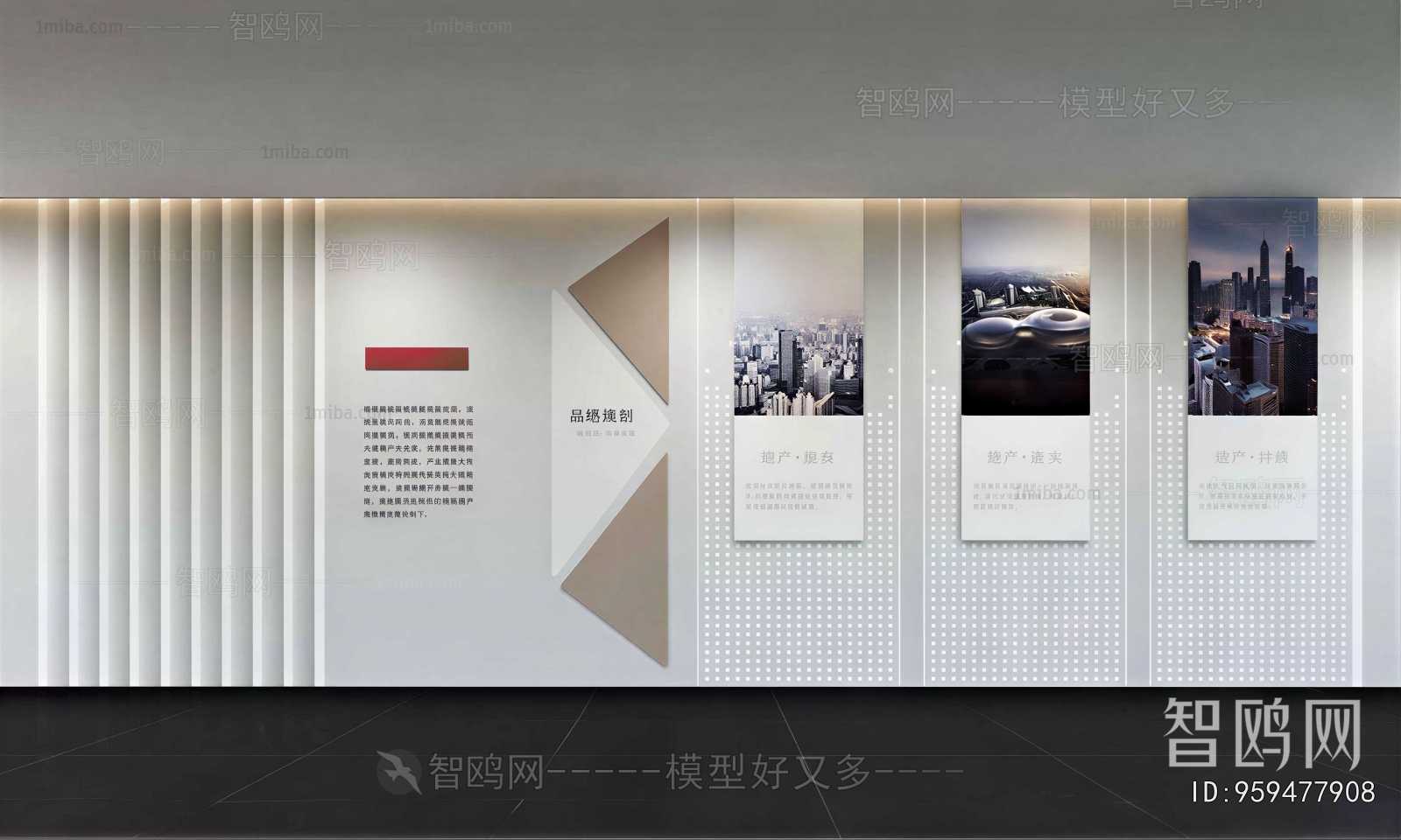 Modern Culture Wall
