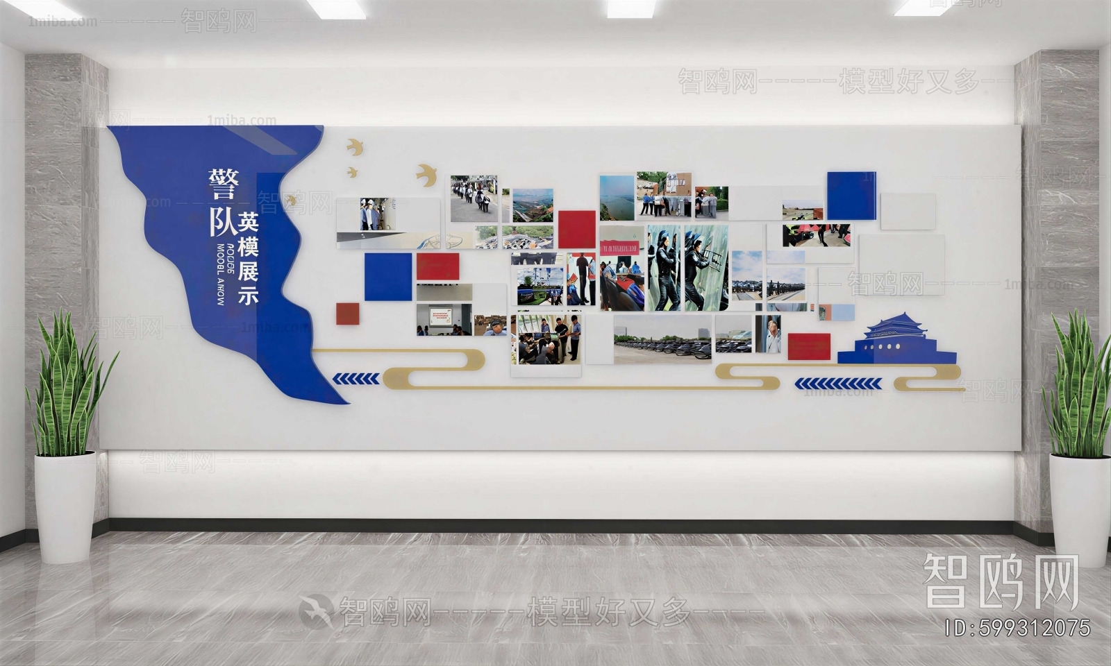 Modern Culture Wall