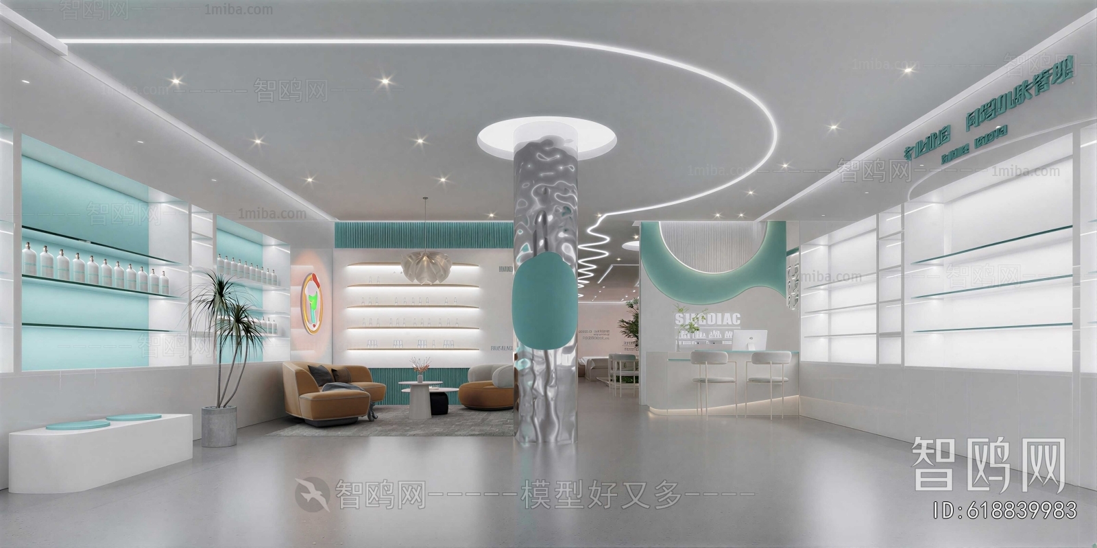 Modern Office Reception Desk