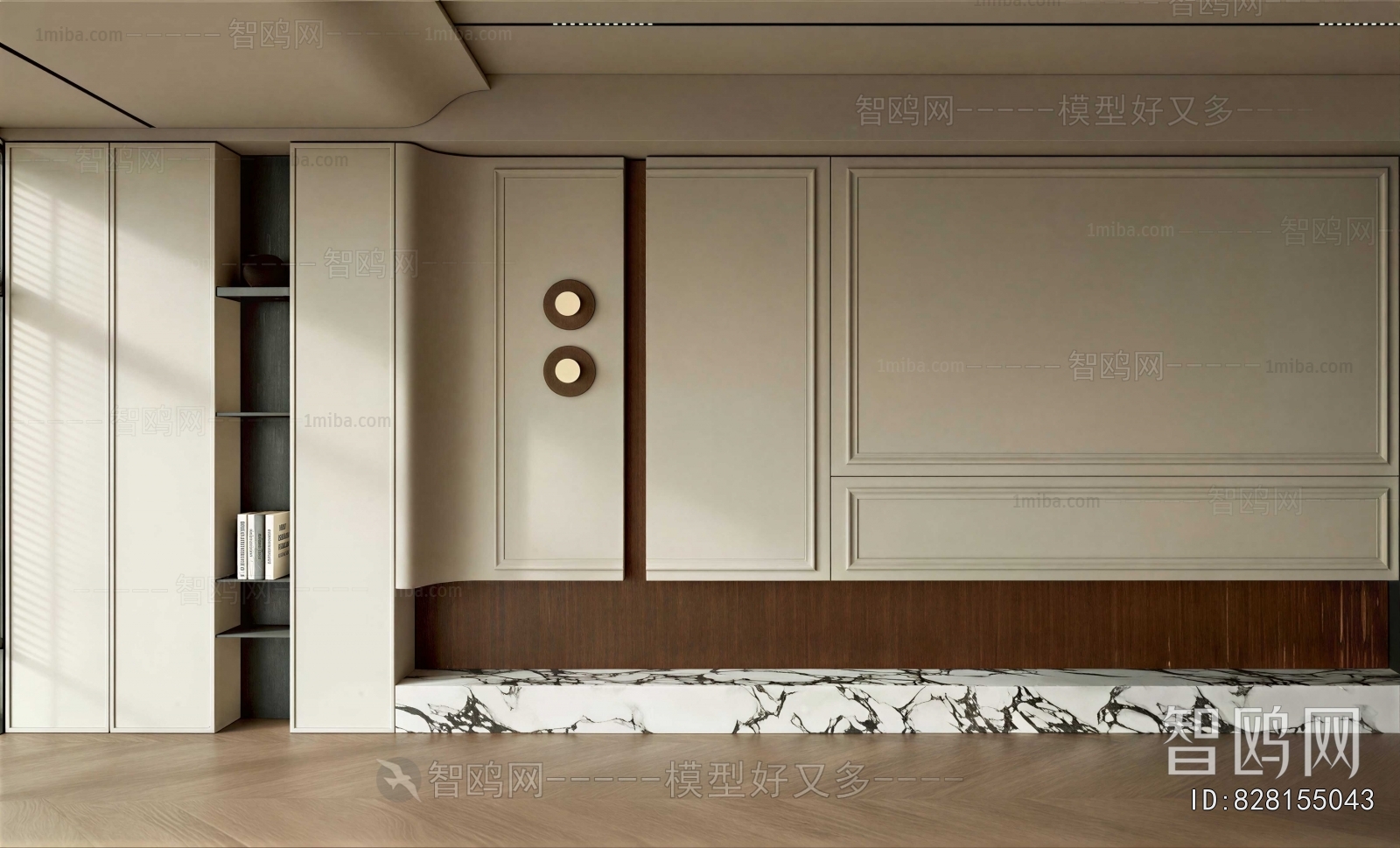 Modern Bookcase
