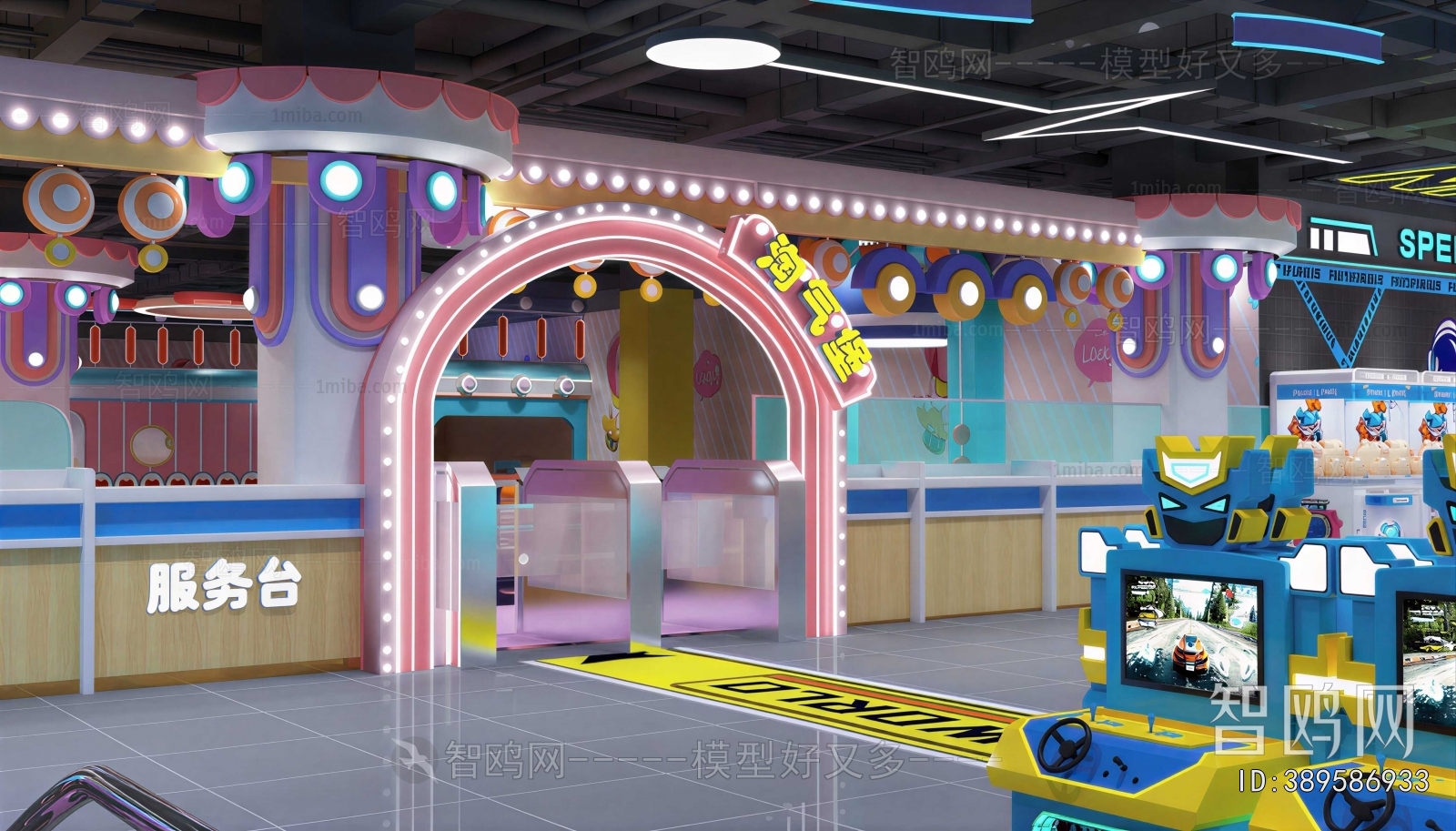Modern Playground