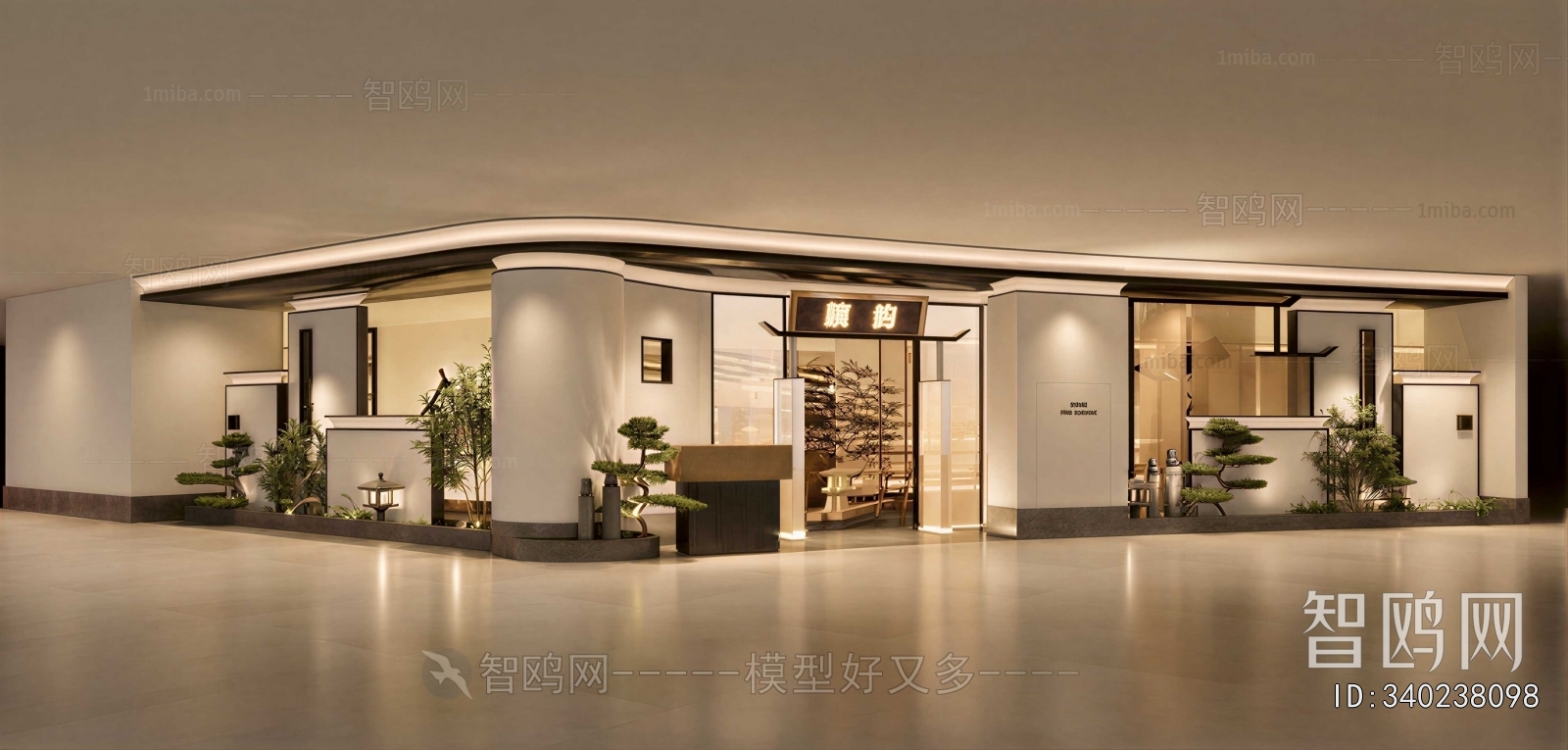 New Chinese Style Restaurant