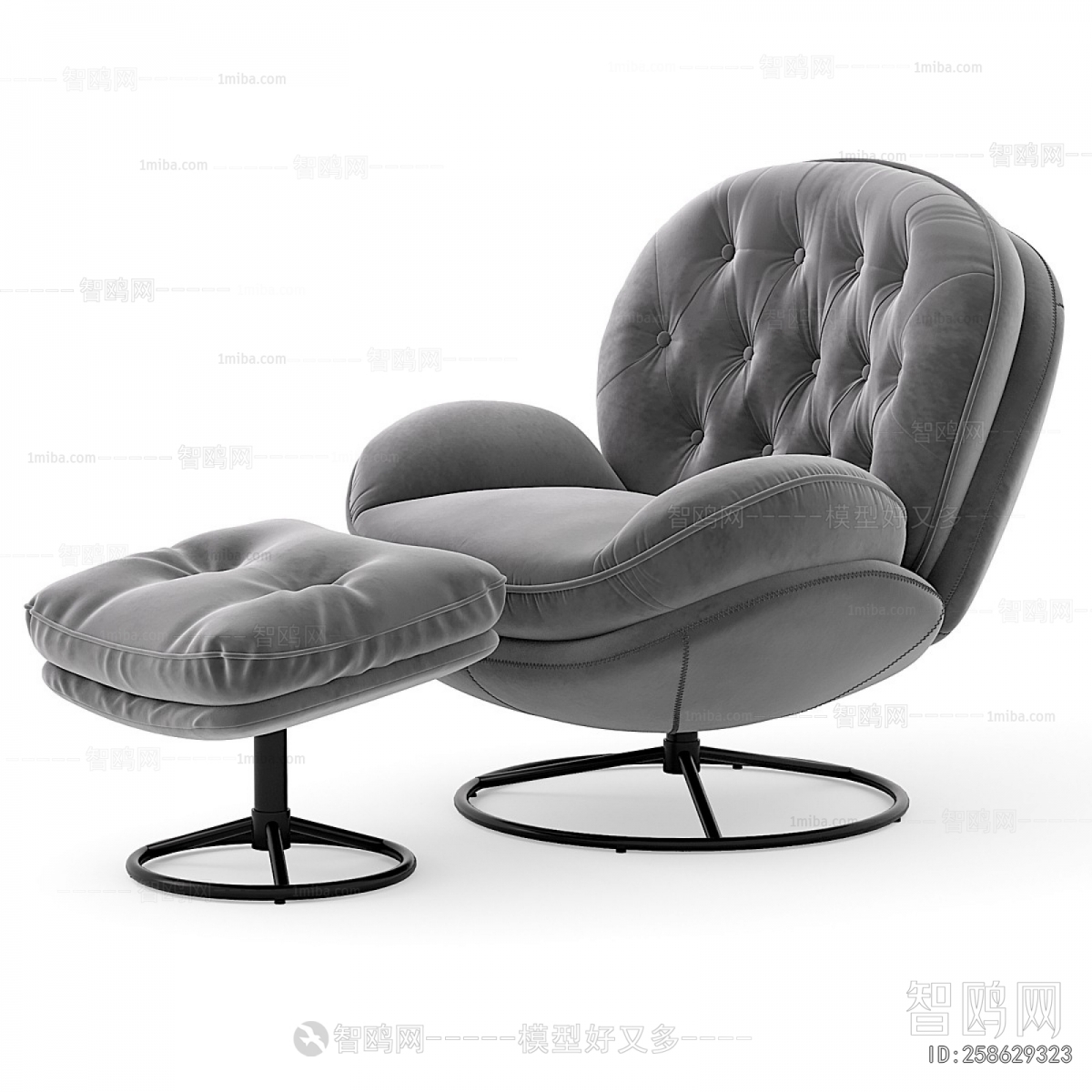 Modern Recliner