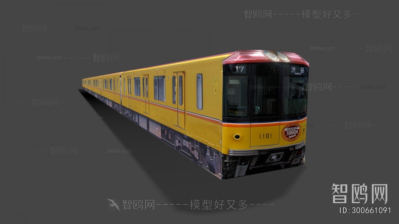 Modern Rail Car