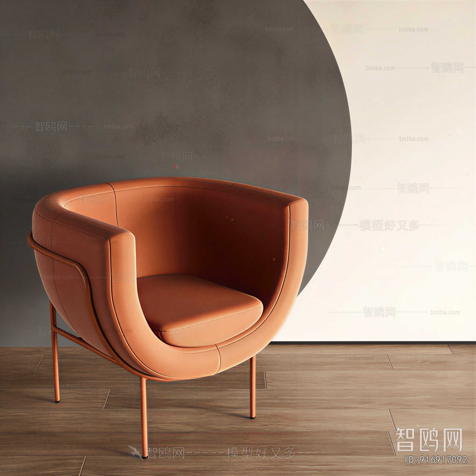 Modern Lounge Chair